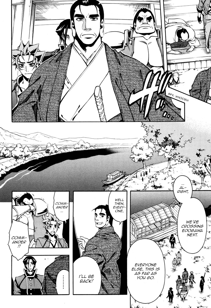 Peace Maker Kurogane Chapter 55 page 20 - Chapter 55: Plea
