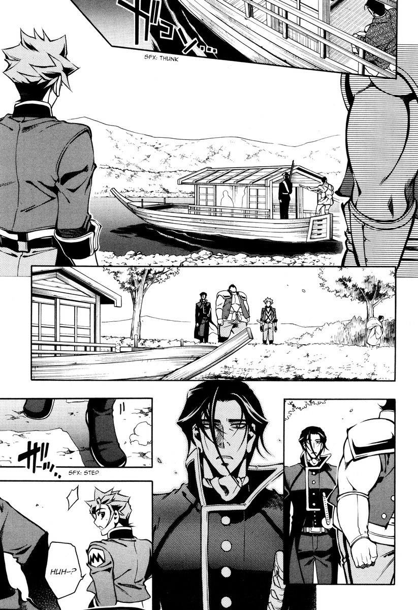 Peace Maker Kurogane Chapter 55 page 21 - Chapter 55: Plea
