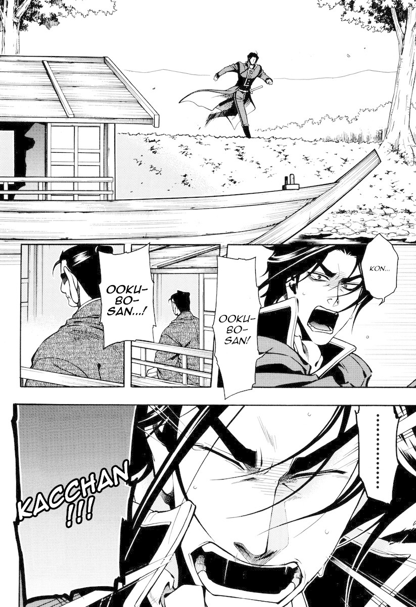 Peace Maker Kurogane Chapter 55 page 22 - Chapter 55: Plea