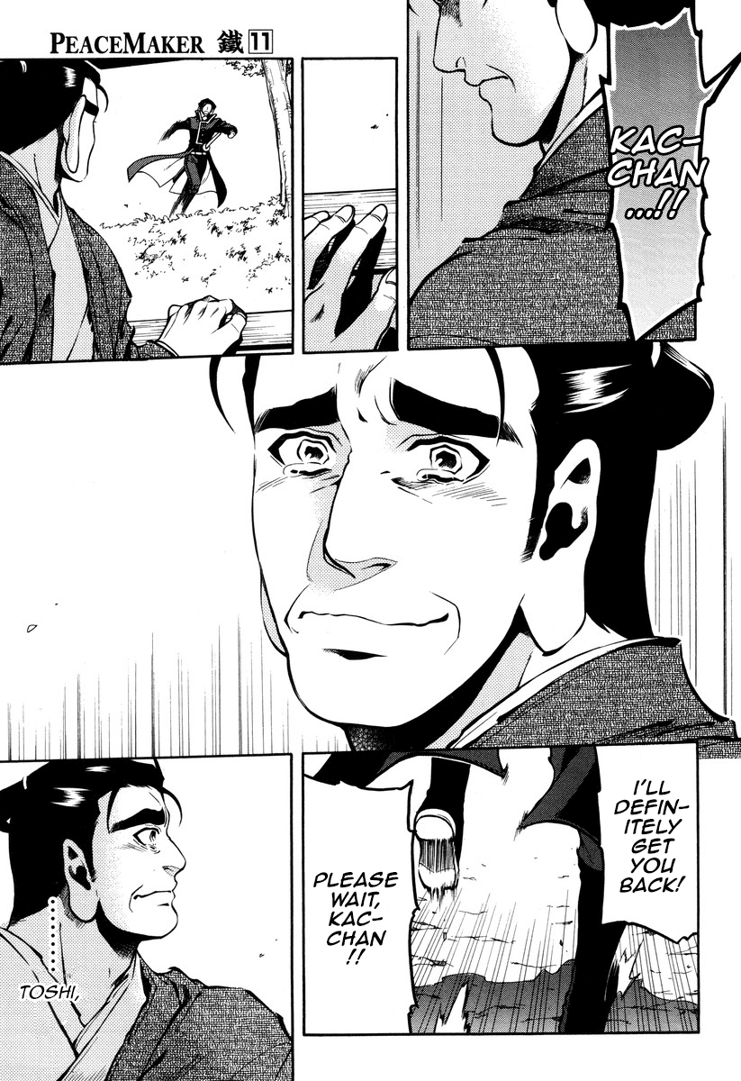 Peace Maker Kurogane Chapter 55 page 23 - Chapter 55: Plea