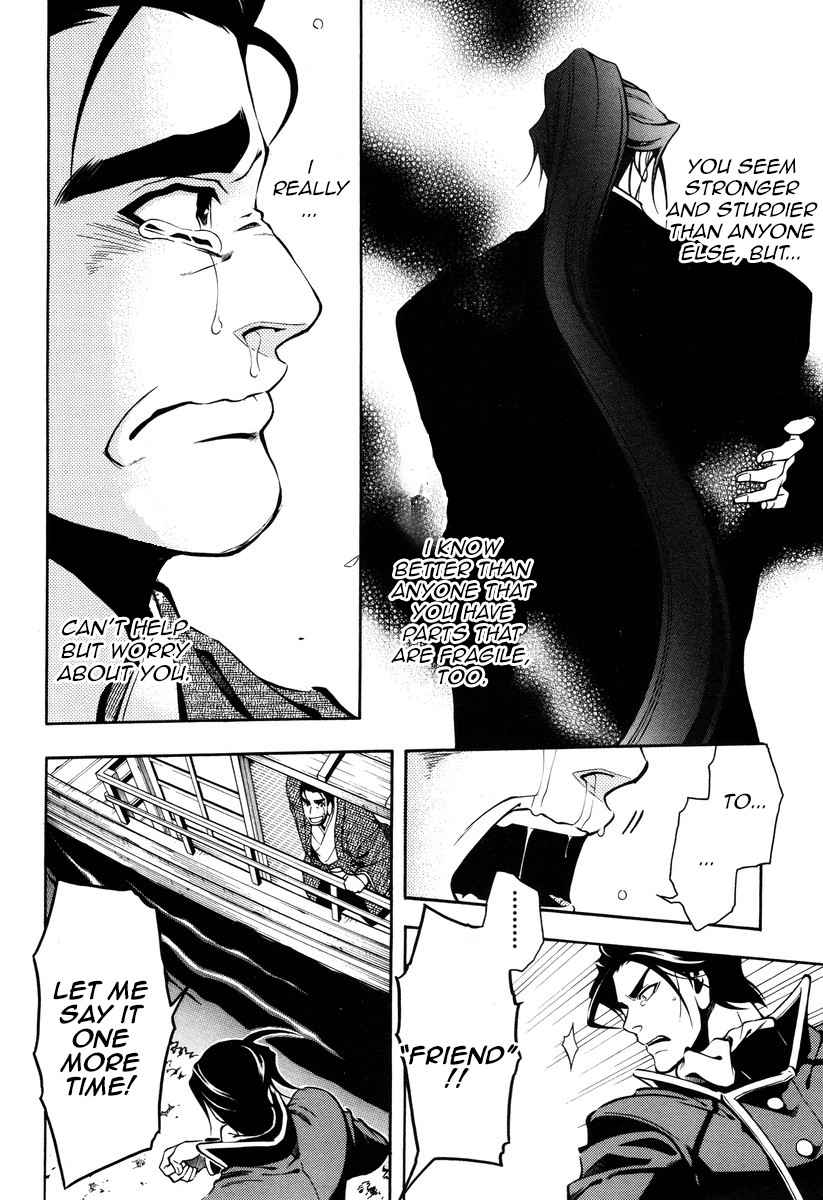 Peace Maker Kurogane Chapter 55 page 24 - Chapter 55: Plea
