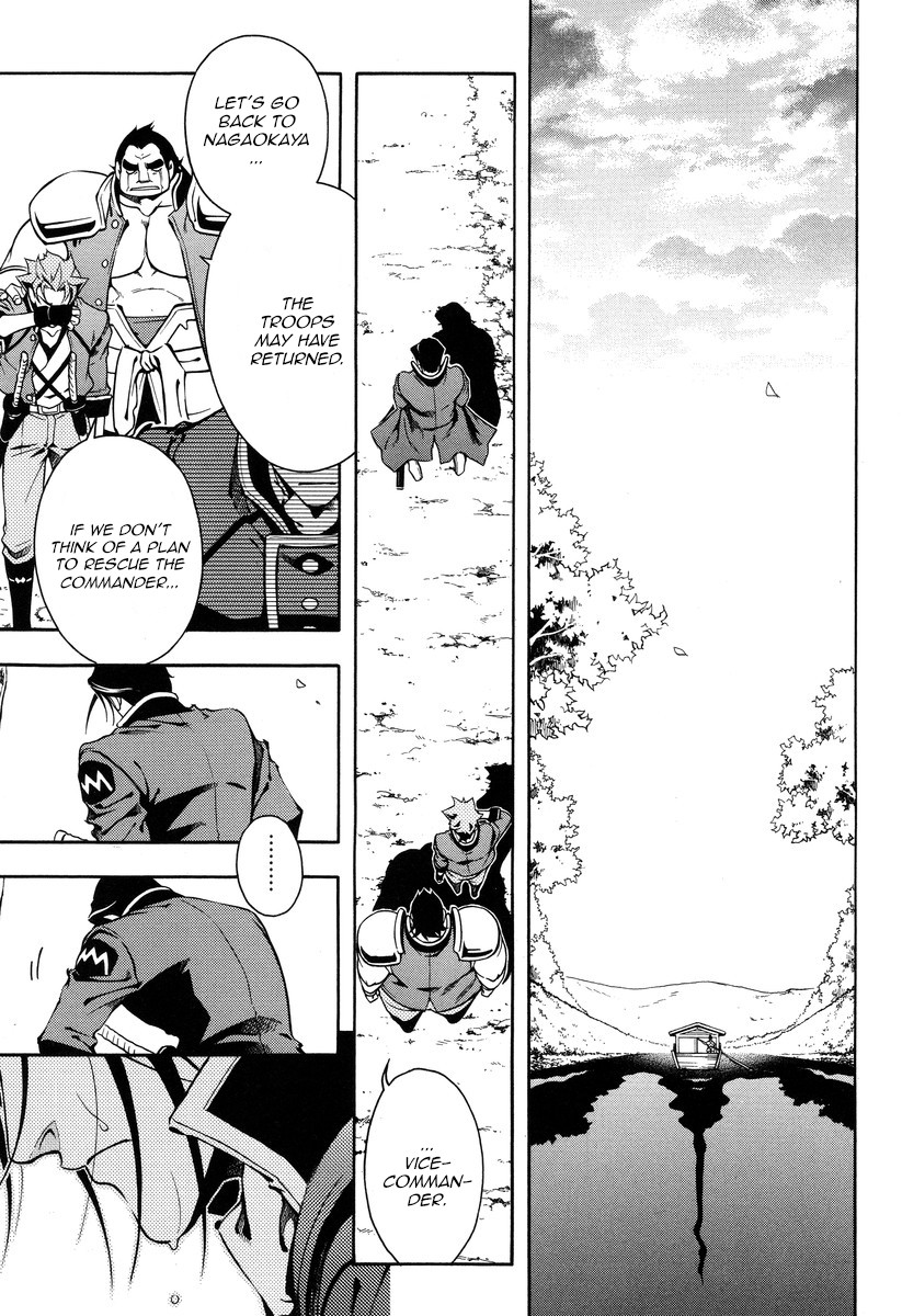 Peace Maker Kurogane Chapter 55 page 27 - Chapter 55: Plea
