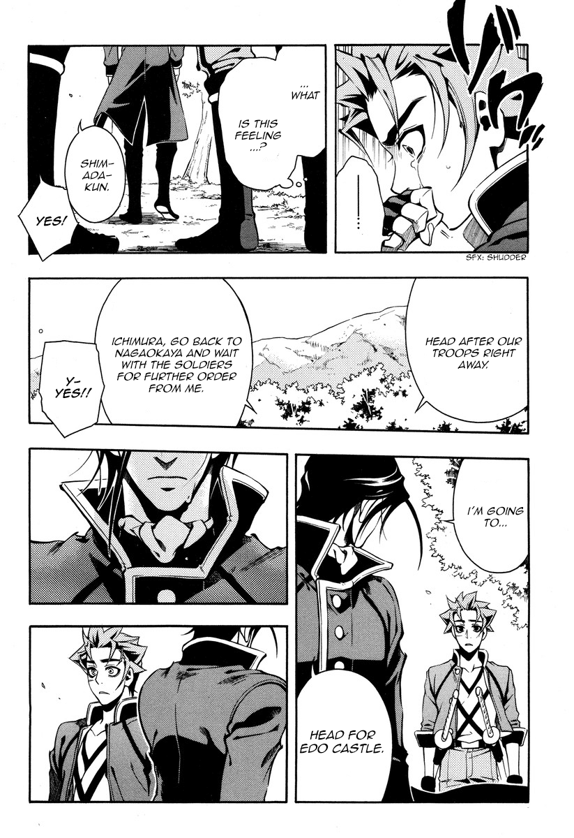 Peace Maker Kurogane Chapter 55 page 28 - Chapter 55: Plea