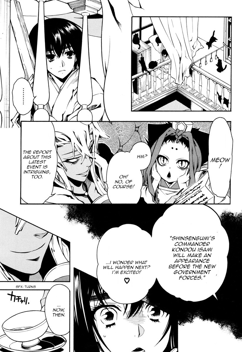 Peace Maker Kurogane Chapter 55 page 31 - Chapter 55: Plea