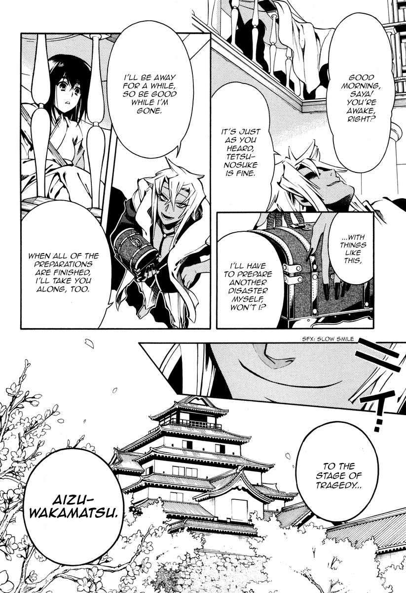 Peace Maker Kurogane Chapter 55 page 32 - Chapter 55: Plea