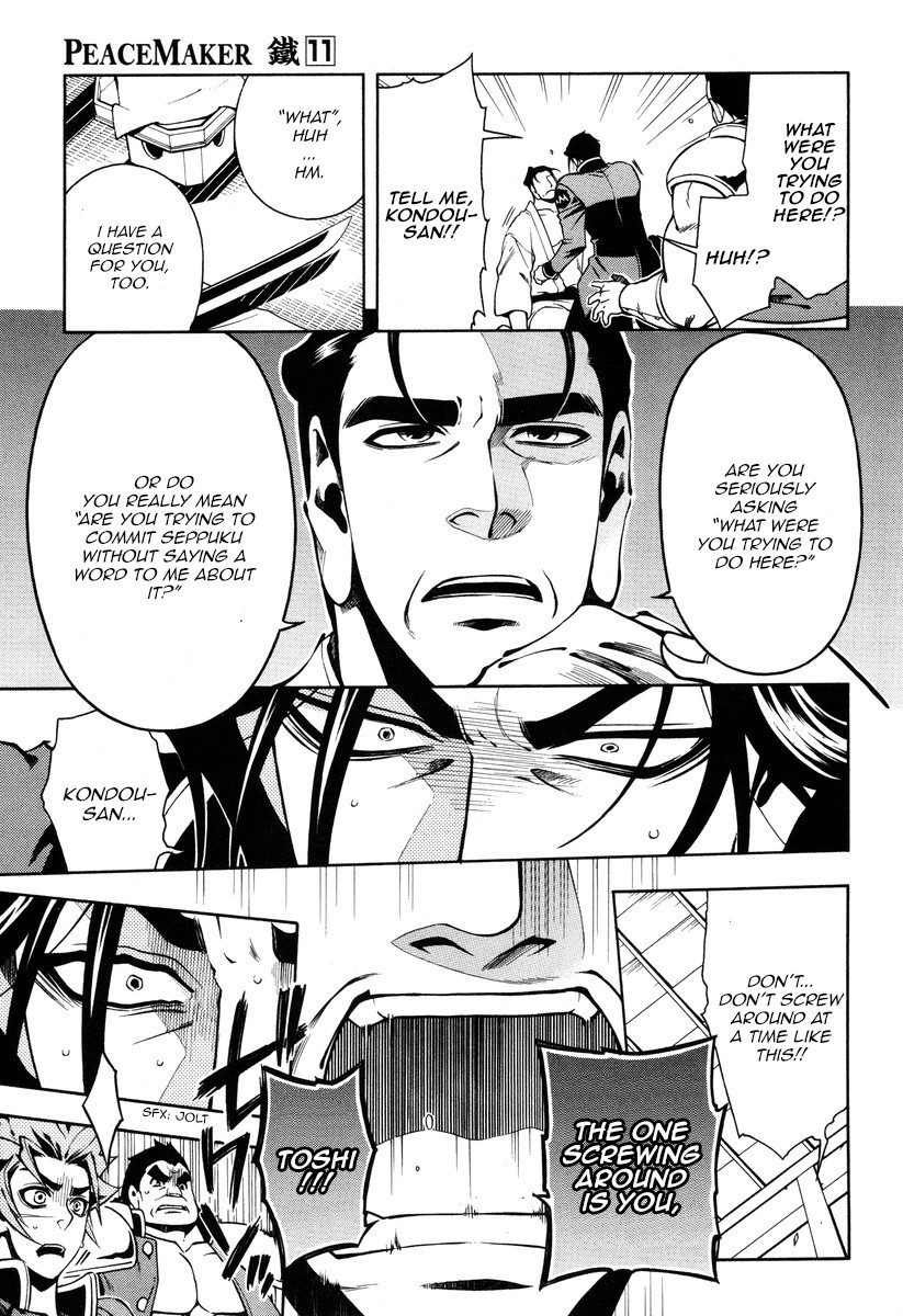 Peace Maker Kurogane Chapter 55 page 5 - Chapter 55: Plea