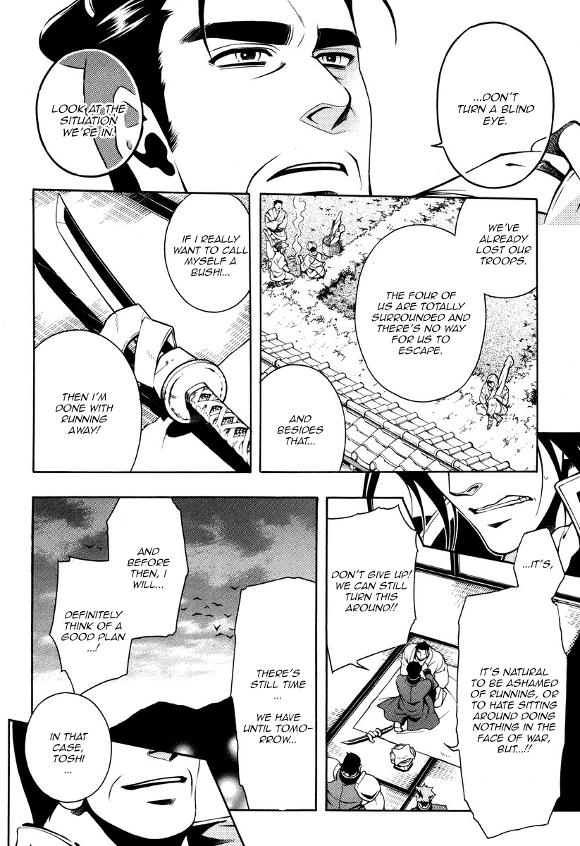 Peace Maker Kurogane Chapter 55 page 6 - Chapter 55: Plea