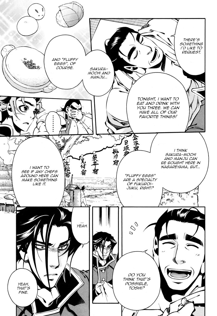 Peace Maker Kurogane Chapter 55 page 7 - Chapter 55: Plea