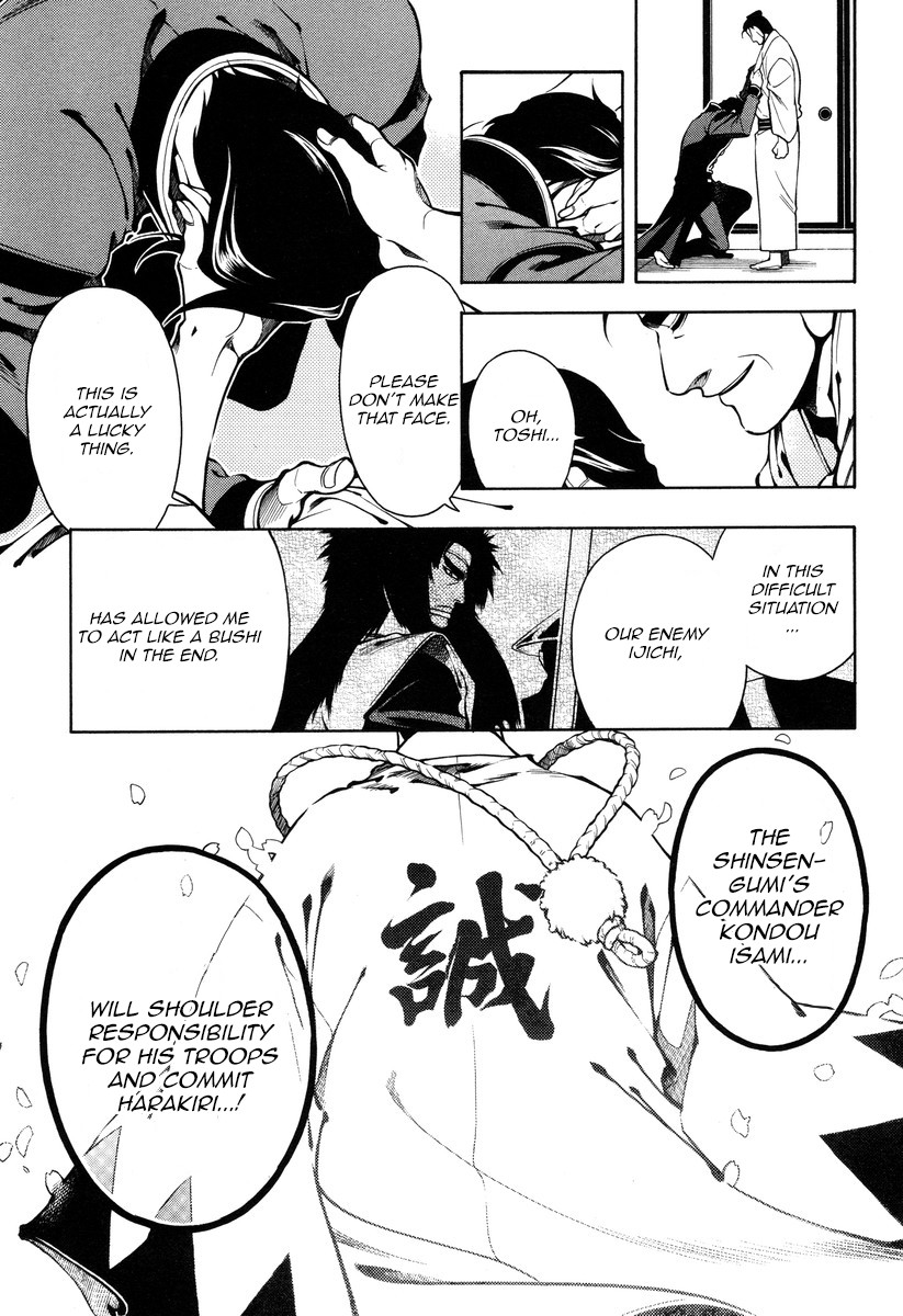 Peace Maker Kurogane Chapter 55 page 9 - Chapter 55: Plea
