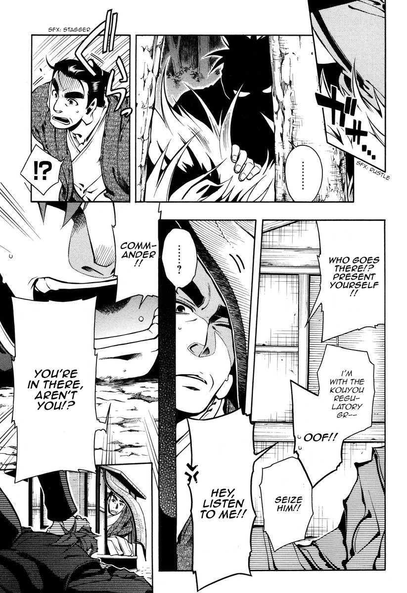 Peace Maker Kurogane Chapter 56 page 13 - Chapter 56: Certainty