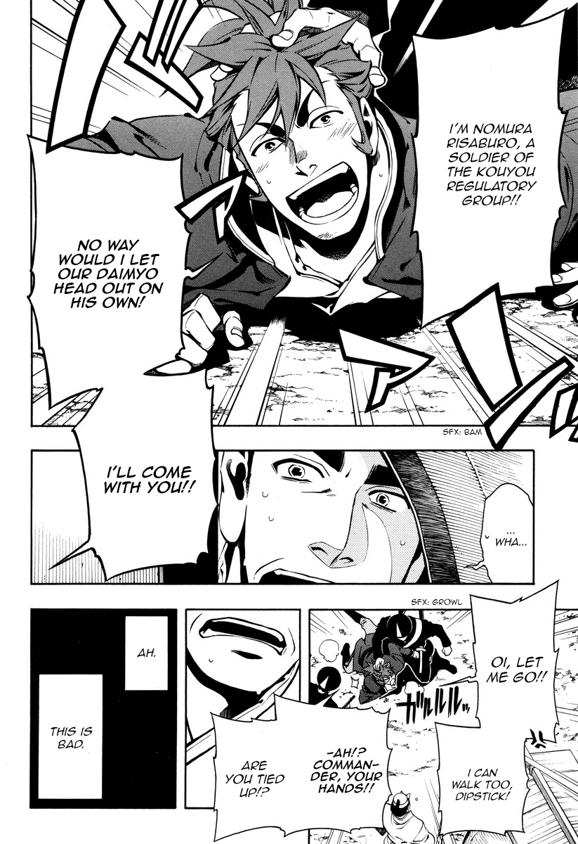 Peace Maker Kurogane Chapter 56 page 14 - Chapter 56: Certainty