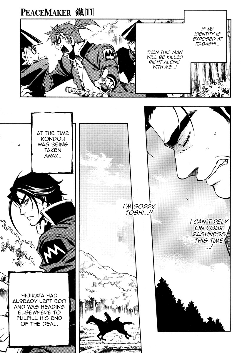 Peace Maker Kurogane Chapter 56 page 15 - Chapter 56: Certainty