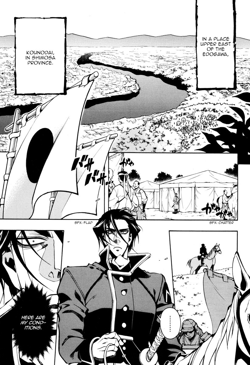 Peace Maker Kurogane Chapter 56 page 17 - Chapter 56: Certainty