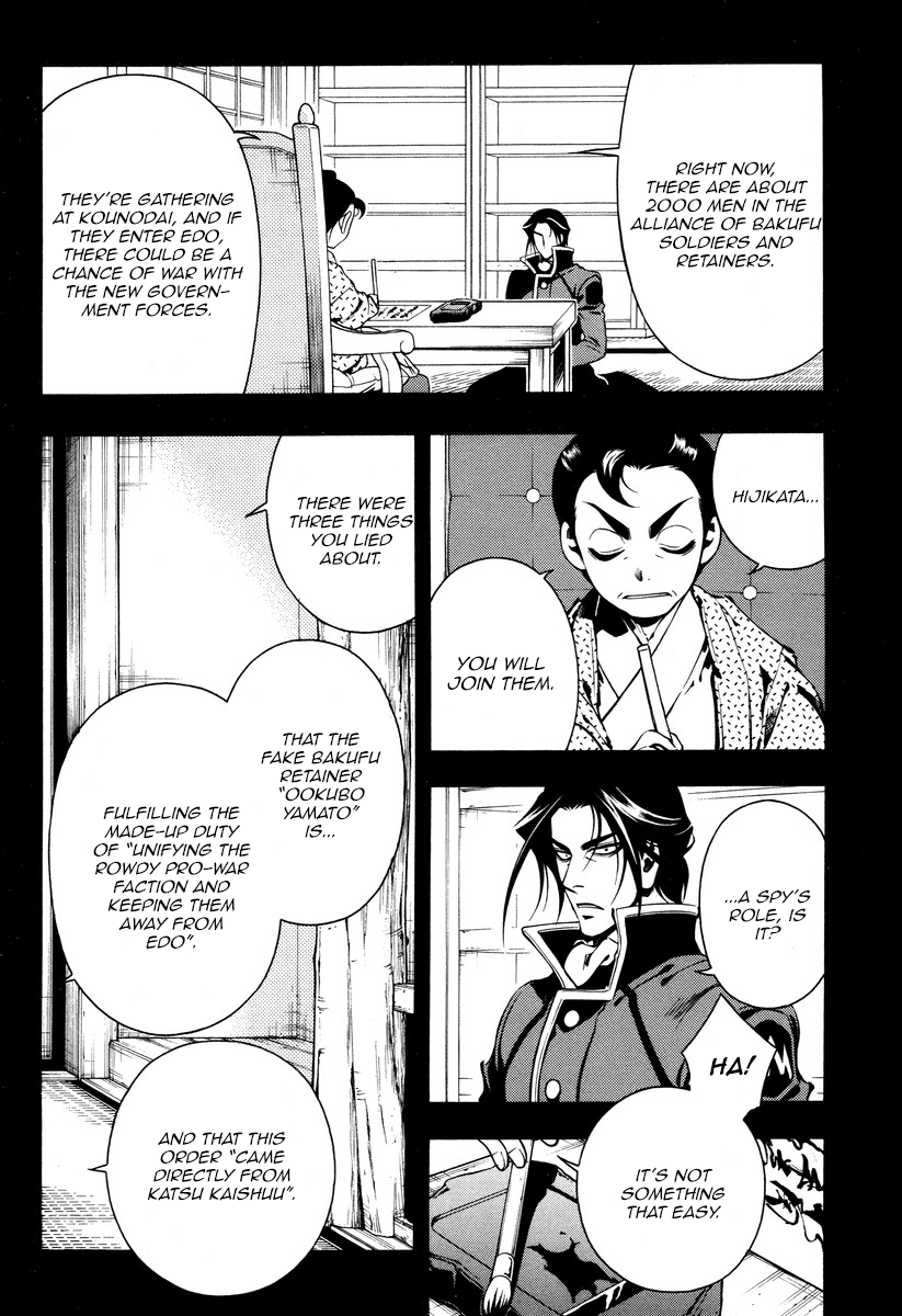 Peace Maker Kurogane Chapter 56 page 18 - Chapter 56: Certainty