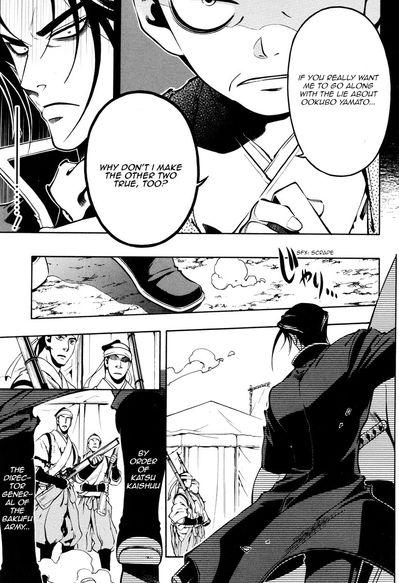 Peace Maker Kurogane Chapter 56 page 19 - Chapter 56: Certainty