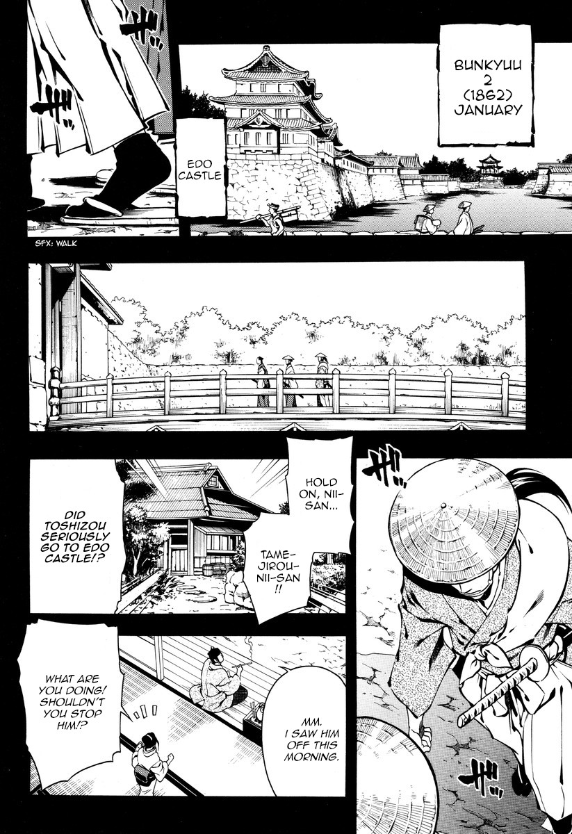 Peace Maker Kurogane Chapter 56 page 2 - Chapter 56: Certainty