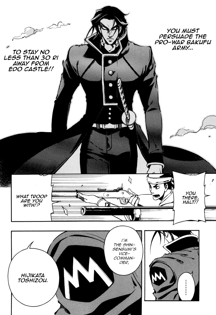 Peace Maker Kurogane Chapter 56 page 20 - Chapter 56: Certainty