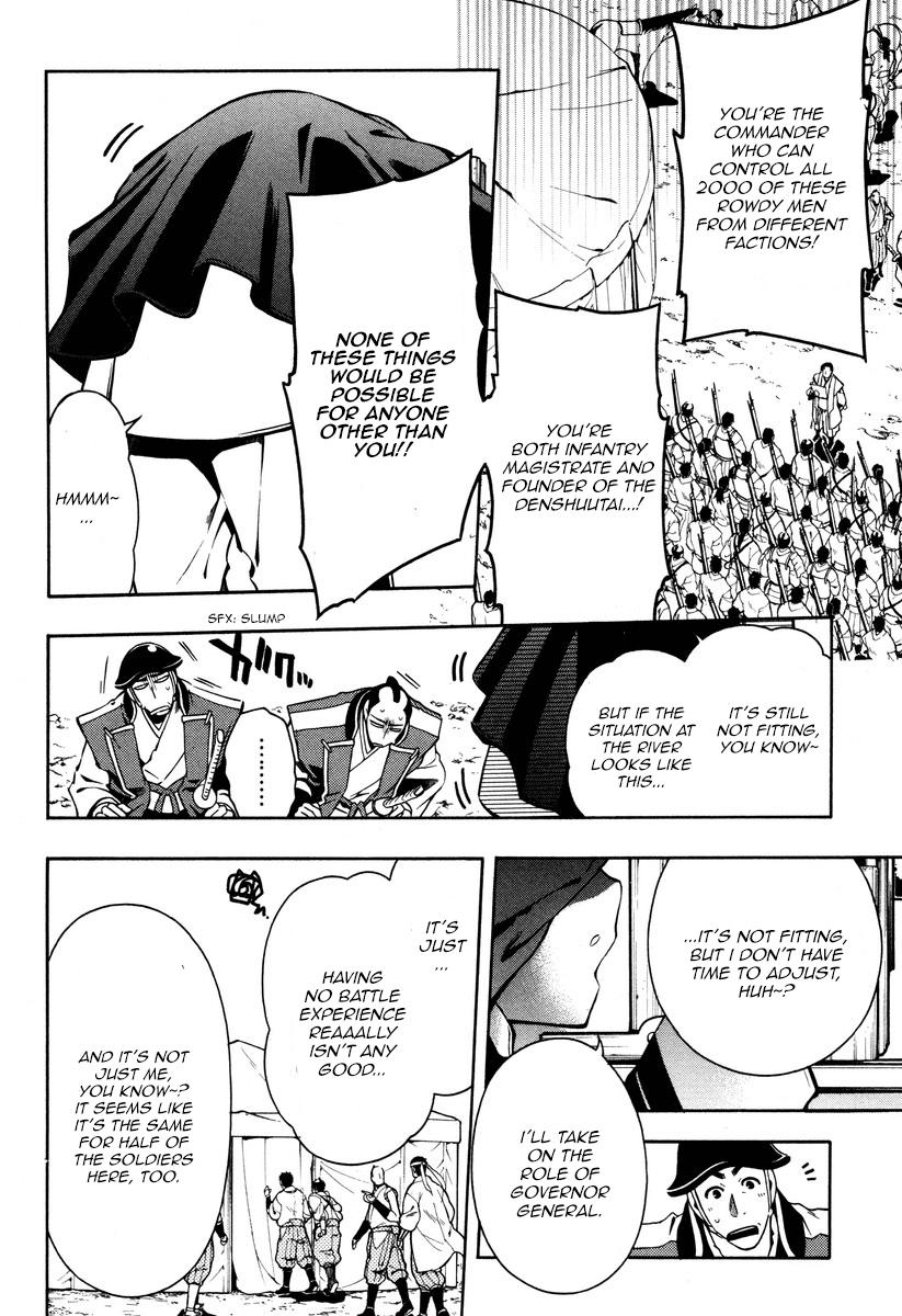 Peace Maker Kurogane Chapter 56 page 22 - Chapter 56: Certainty