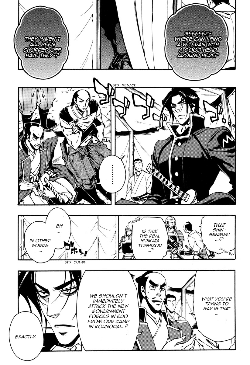 Peace Maker Kurogane Chapter 56 page 23 - Chapter 56: Certainty