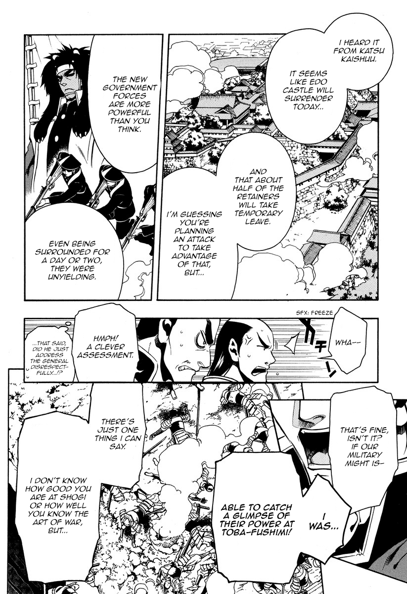 Peace Maker Kurogane Chapter 56 page 24 - Chapter 56: Certainty