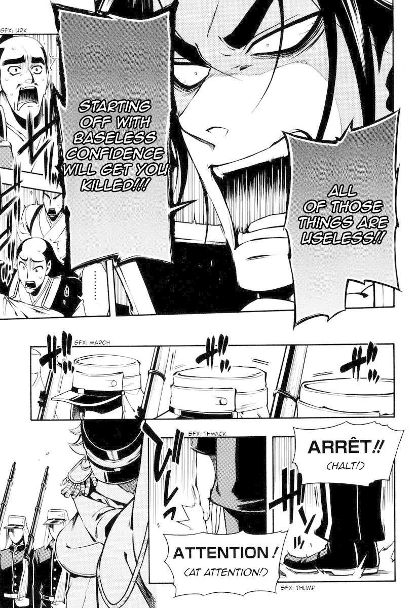Peace Maker Kurogane Chapter 56 page 25 - Chapter 56: Certainty