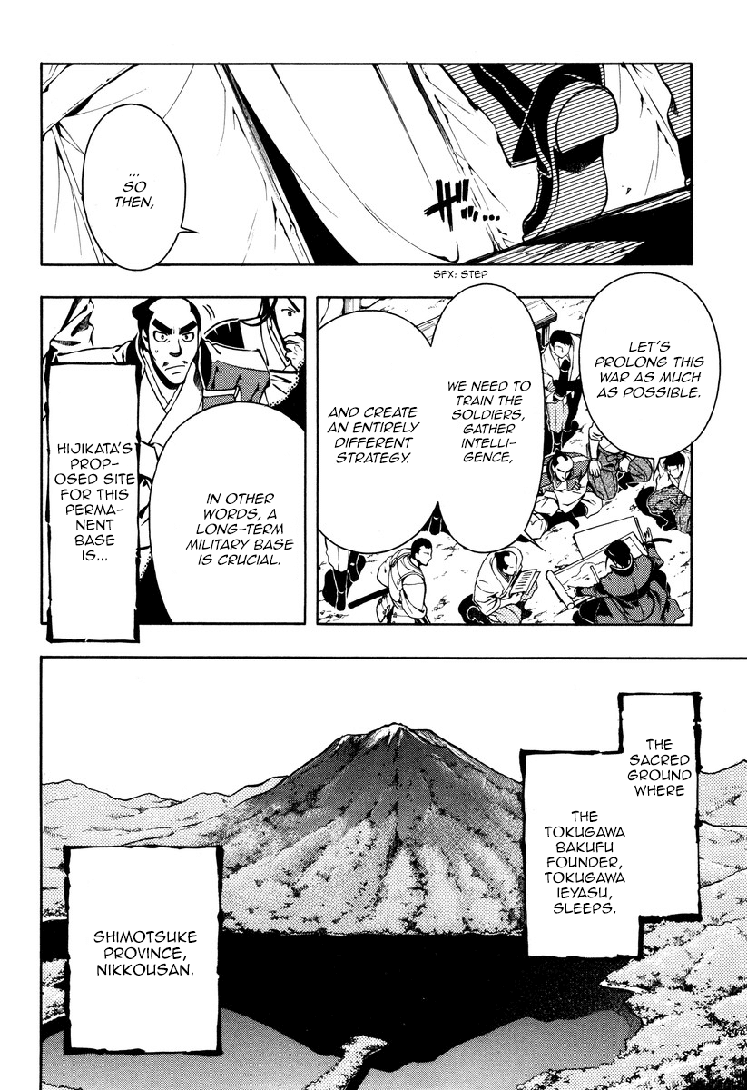Peace Maker Kurogane Chapter 56 page 26 - Chapter 56: Certainty