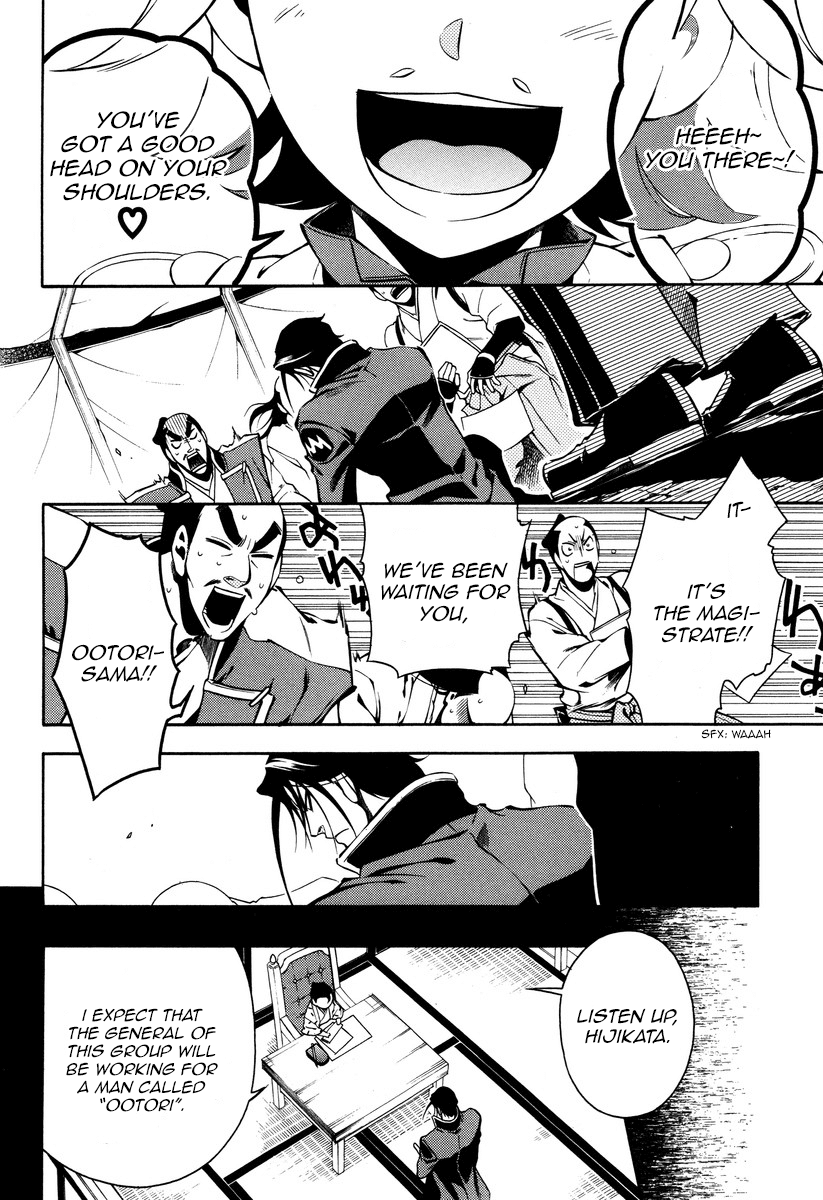 Peace Maker Kurogane Chapter 56 page 28 - Chapter 56: Certainty