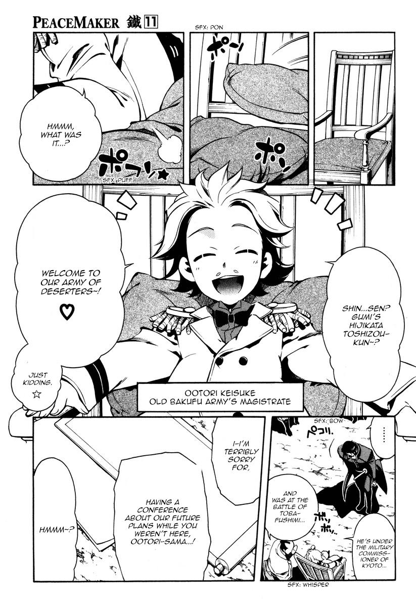 Peace Maker Kurogane Chapter 56 page 31 - Chapter 56: Certainty