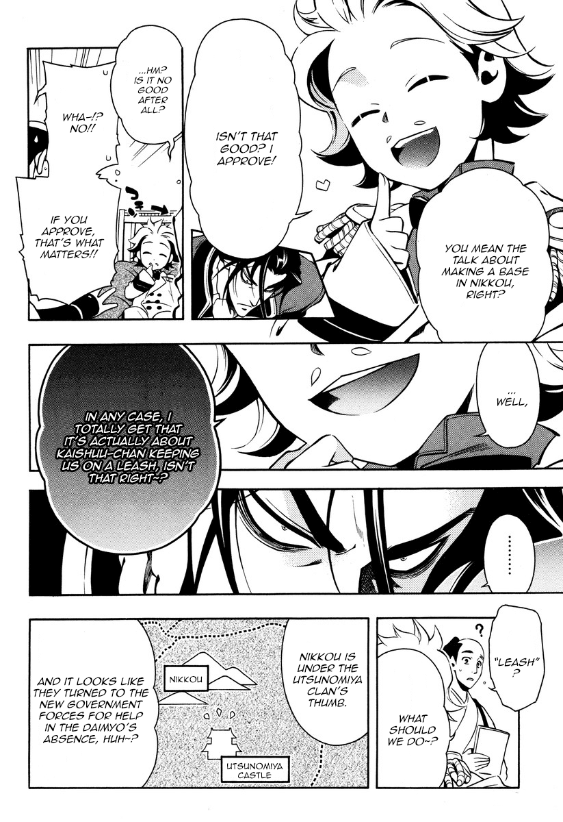 Peace Maker Kurogane Chapter 56 page 32 - Chapter 56: Certainty