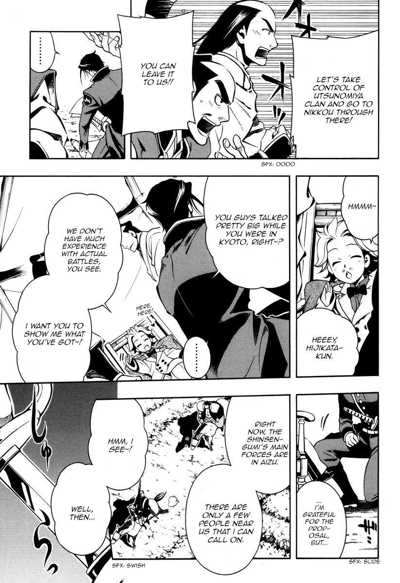 Peace Maker Kurogane Chapter 56 page 33 - Chapter 56: Certainty