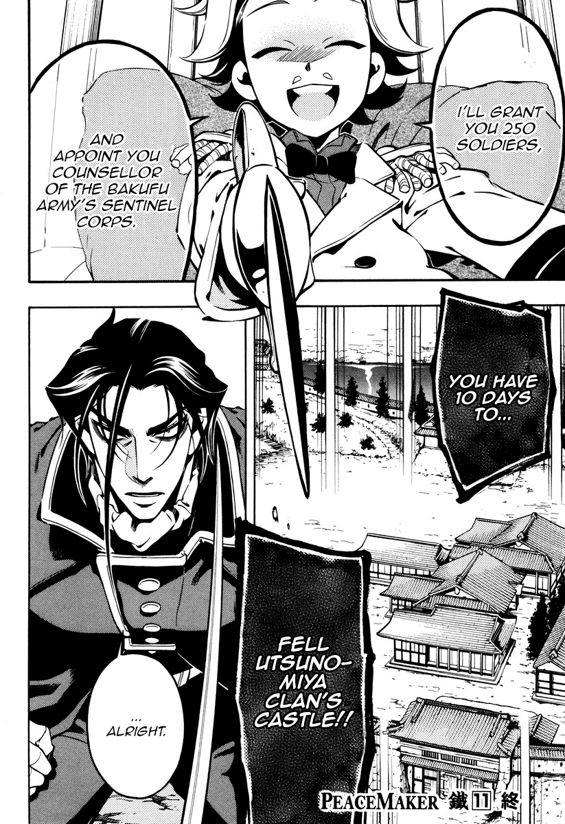 Peace Maker Kurogane Chapter 56 page 34 - Chapter 56: Certainty