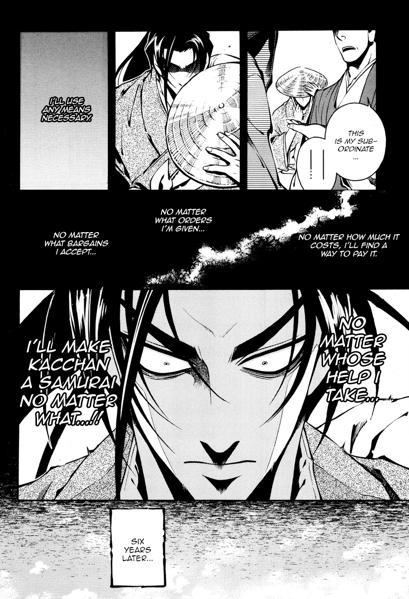 Peace Maker Kurogane Chapter 56 page 4 - Chapter 56: Certainty
