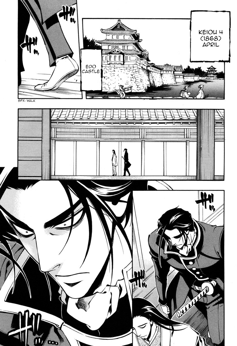 Peace Maker Kurogane Chapter 56 page 5 - Chapter 56: Certainty