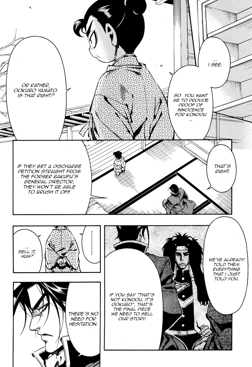 Peace Maker Kurogane Chapter 56 page 6 - Chapter 56: Certainty