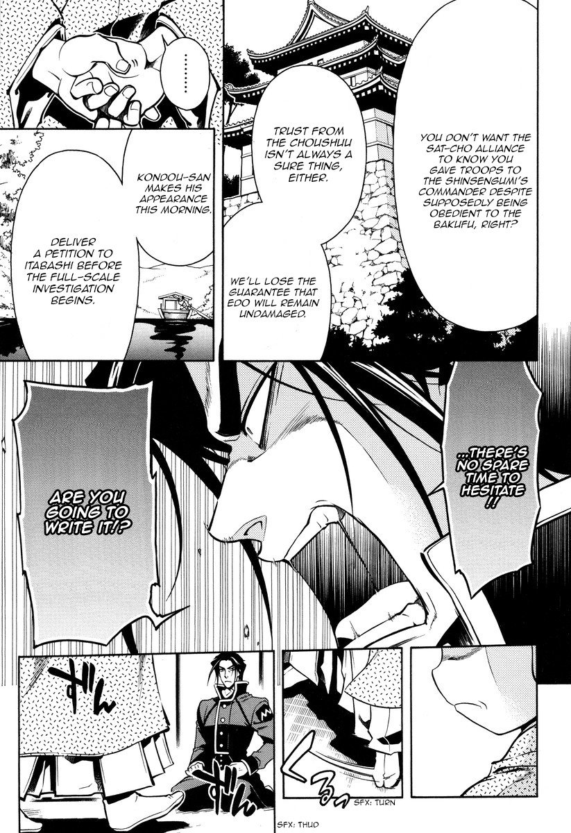 Peace Maker Kurogane Chapter 56 page 7 - Chapter 56: Certainty