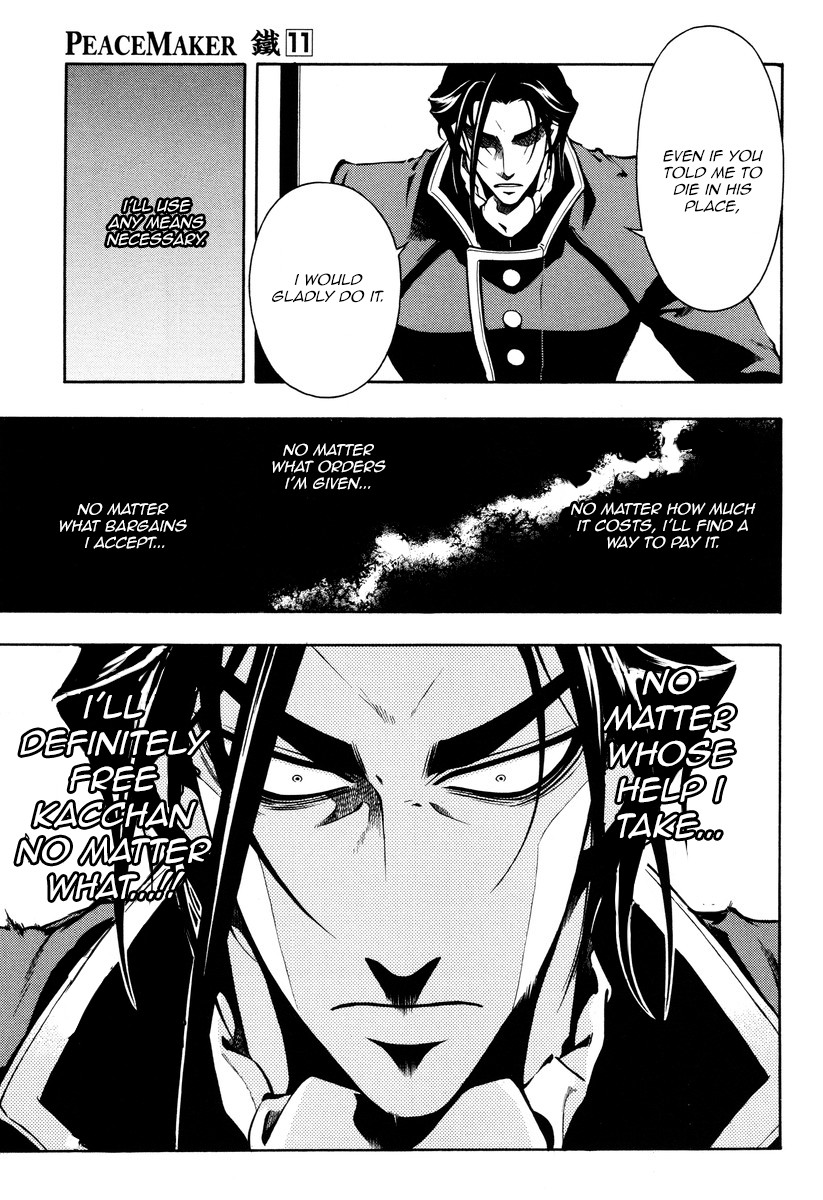 Peace Maker Kurogane Chapter 56 page 9 - Chapter 56: Certainty