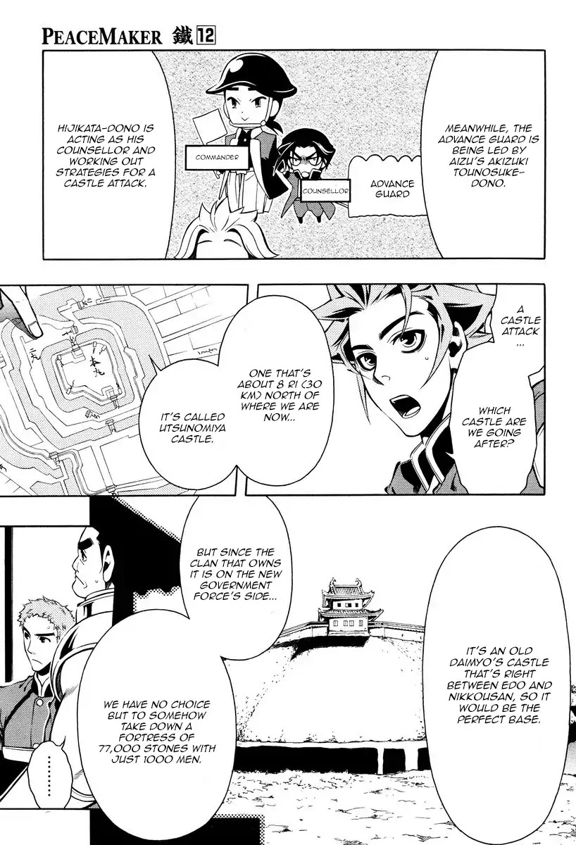 Peace Maker Kurogane Chapter 57 page 10 - Chapter 57: Direct