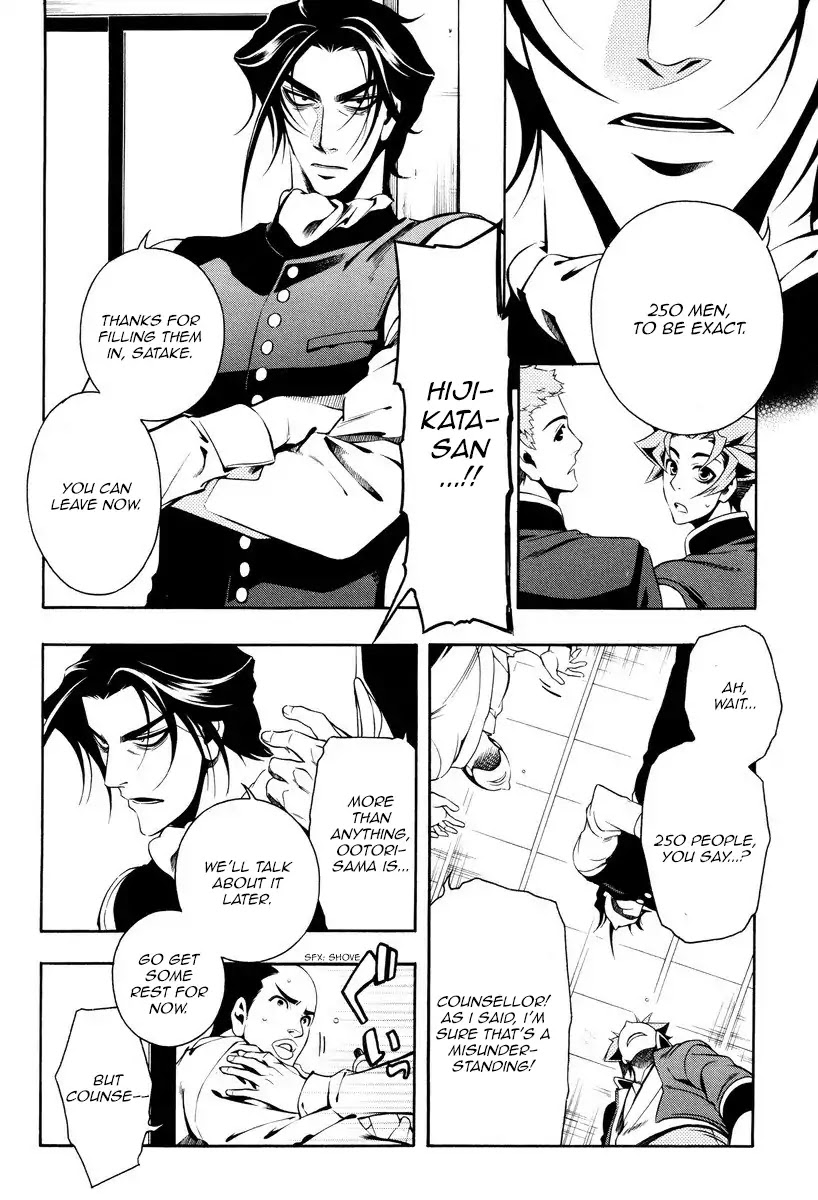 Peace Maker Kurogane Chapter 57 page 11 - Chapter 57: Direct