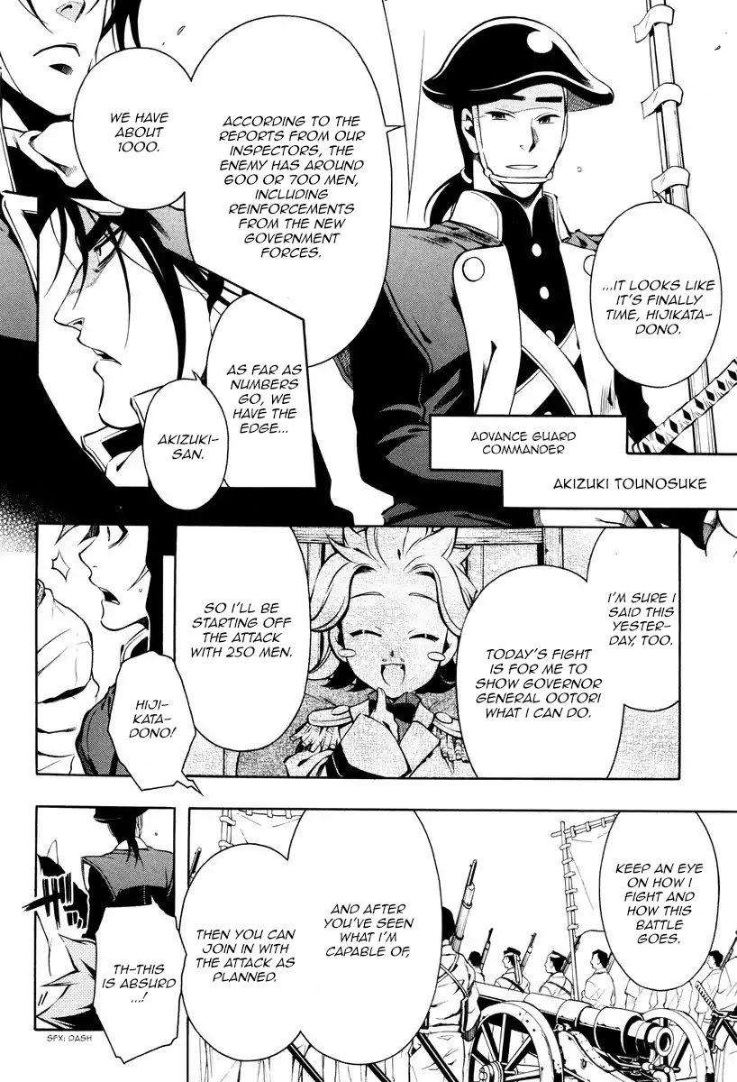Peace Maker Kurogane Chapter 57 page 15 - Chapter 57: Direct