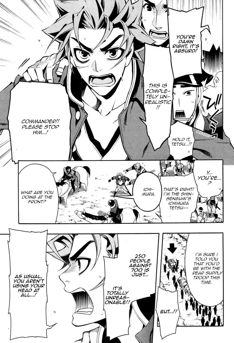 Peace Maker Kurogane Chapter 57 page 16 - Chapter 57: Direct