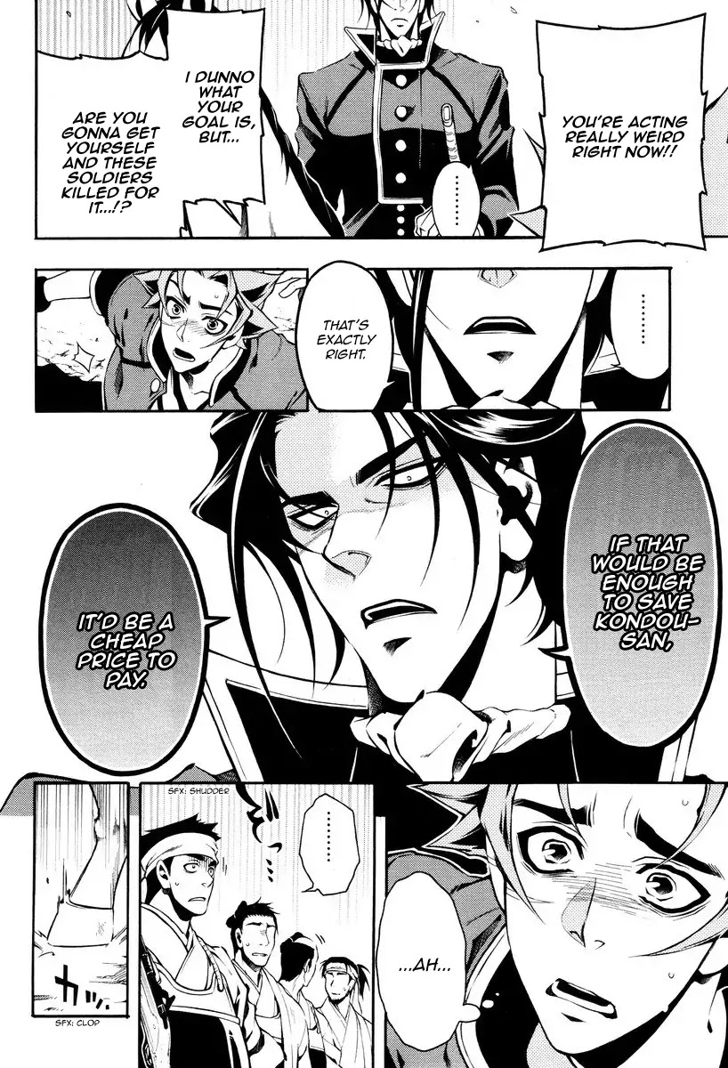 Peace Maker Kurogane Chapter 57 page 17 - Chapter 57: Direct