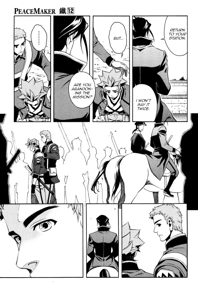 Peace Maker Kurogane Chapter 57 page 18 - Chapter 57: Direct