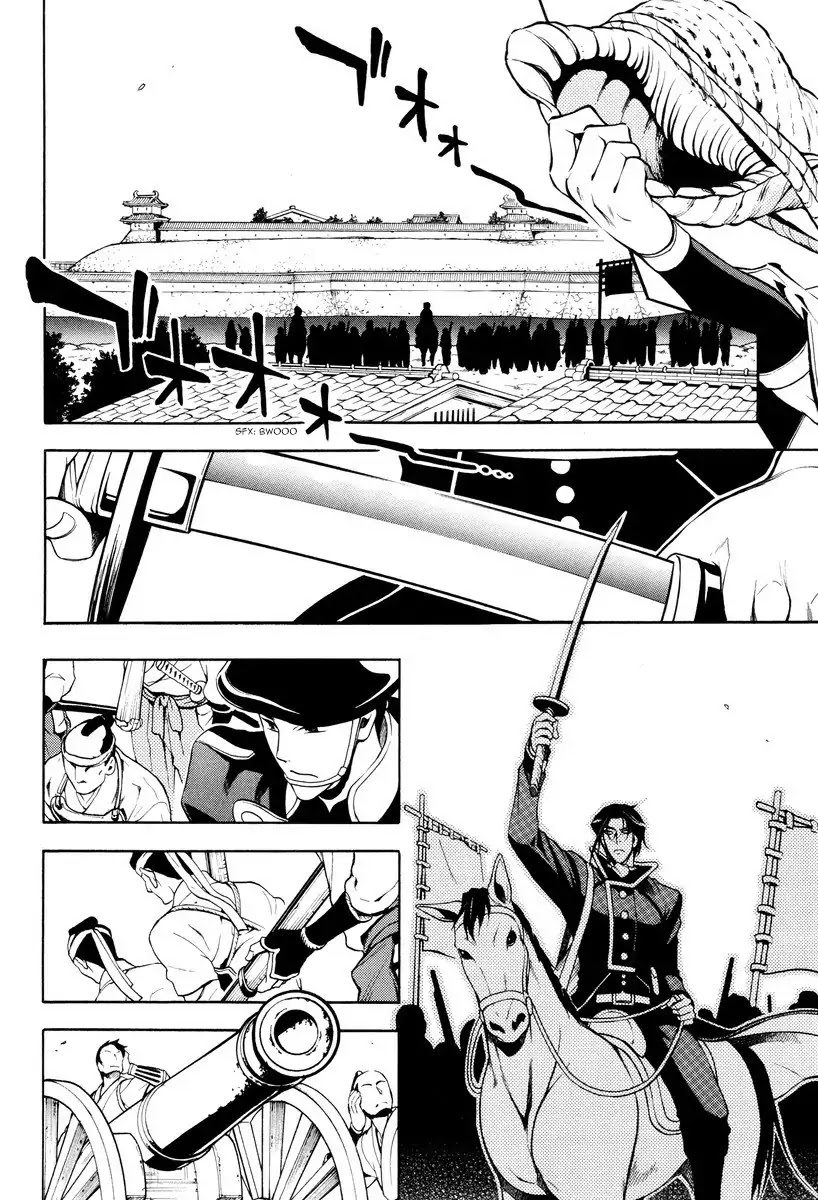Peace Maker Kurogane Chapter 57 page 19 - Chapter 57: Direct
