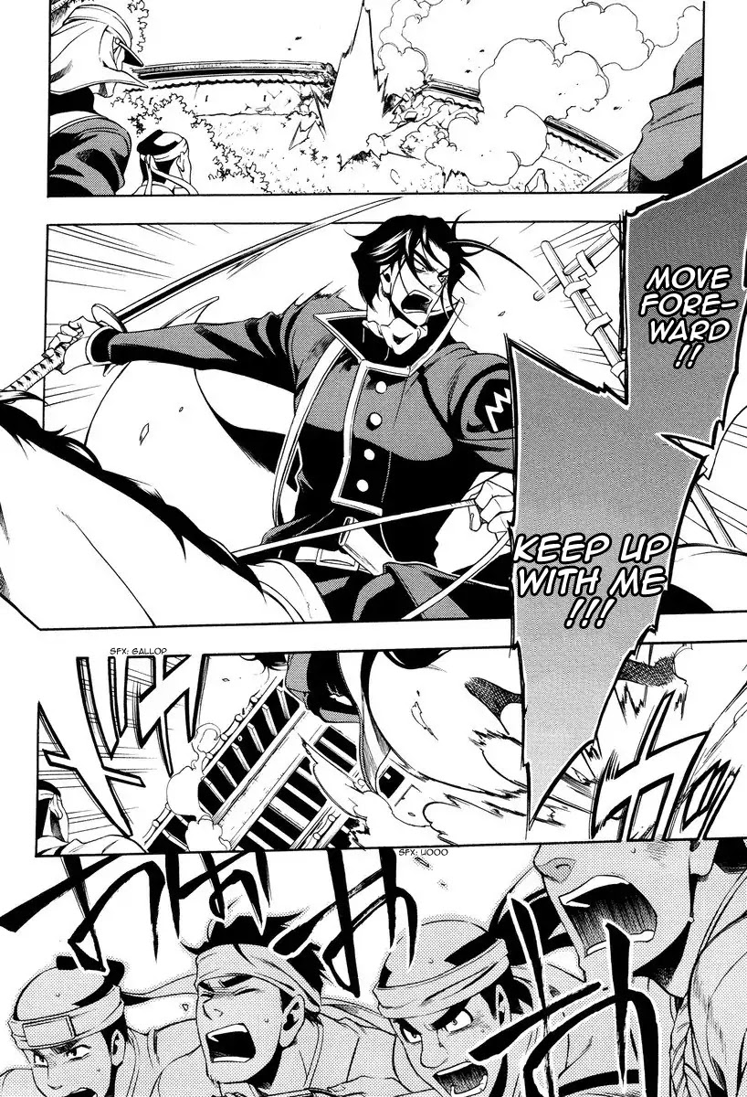 Peace Maker Kurogane Chapter 57 page 21 - Chapter 57: Direct
