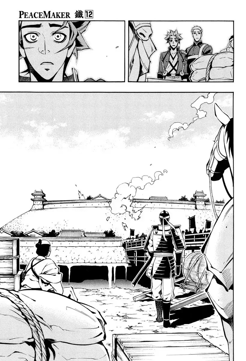 Peace Maker Kurogane Chapter 57 page 22 - Chapter 57: Direct