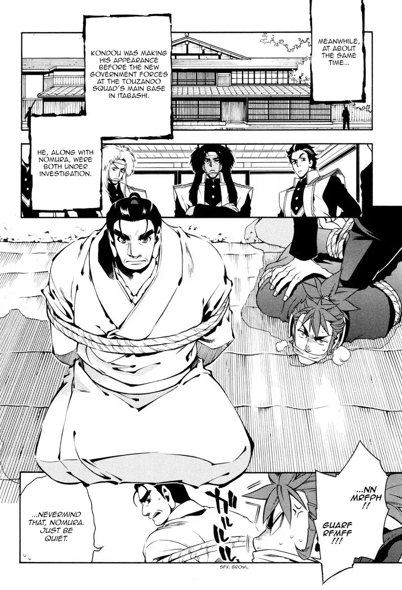 Peace Maker Kurogane Chapter 57 page 23 - Chapter 57: Direct