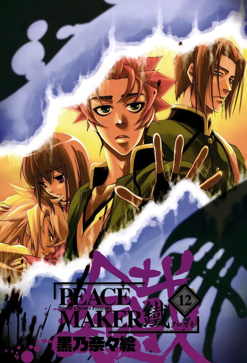 Peace Maker Kurogane Chapter 57 page 3 - Chapter 57: Direct