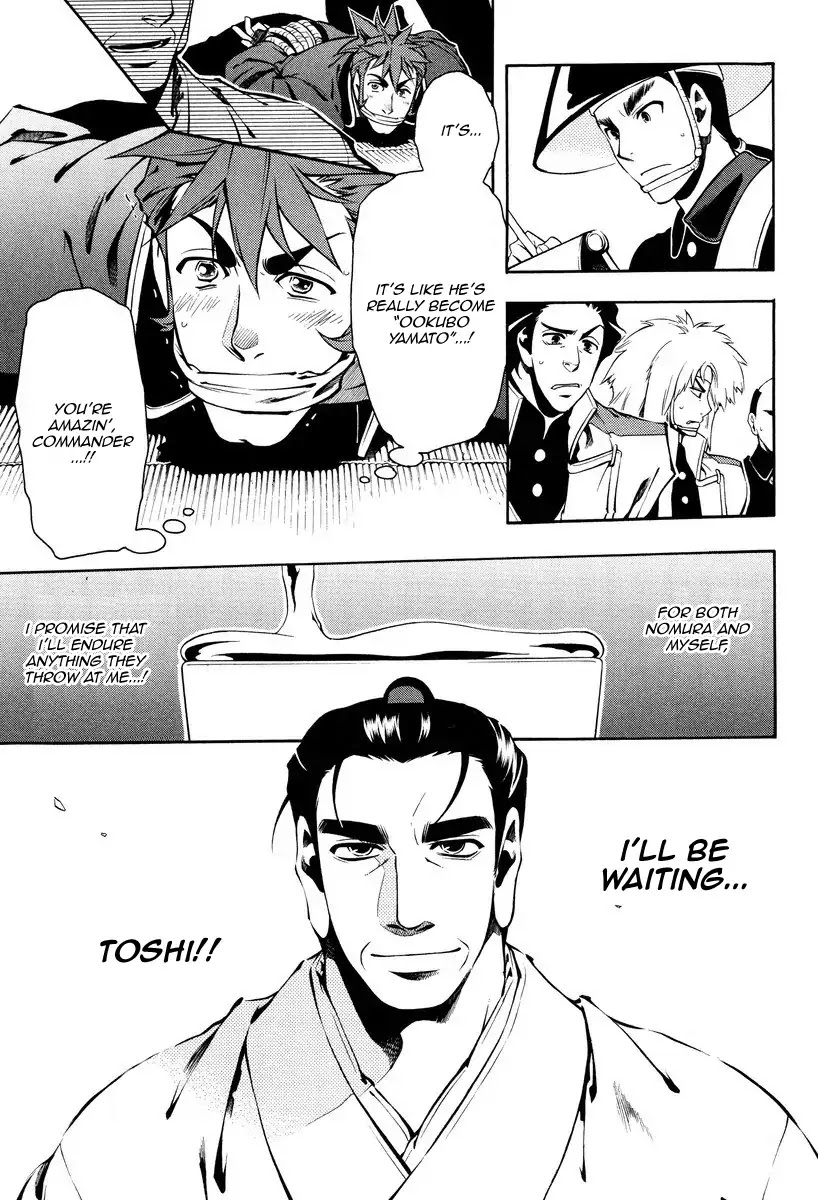 Peace Maker Kurogane Chapter 57 page 30 - Chapter 57: Direct