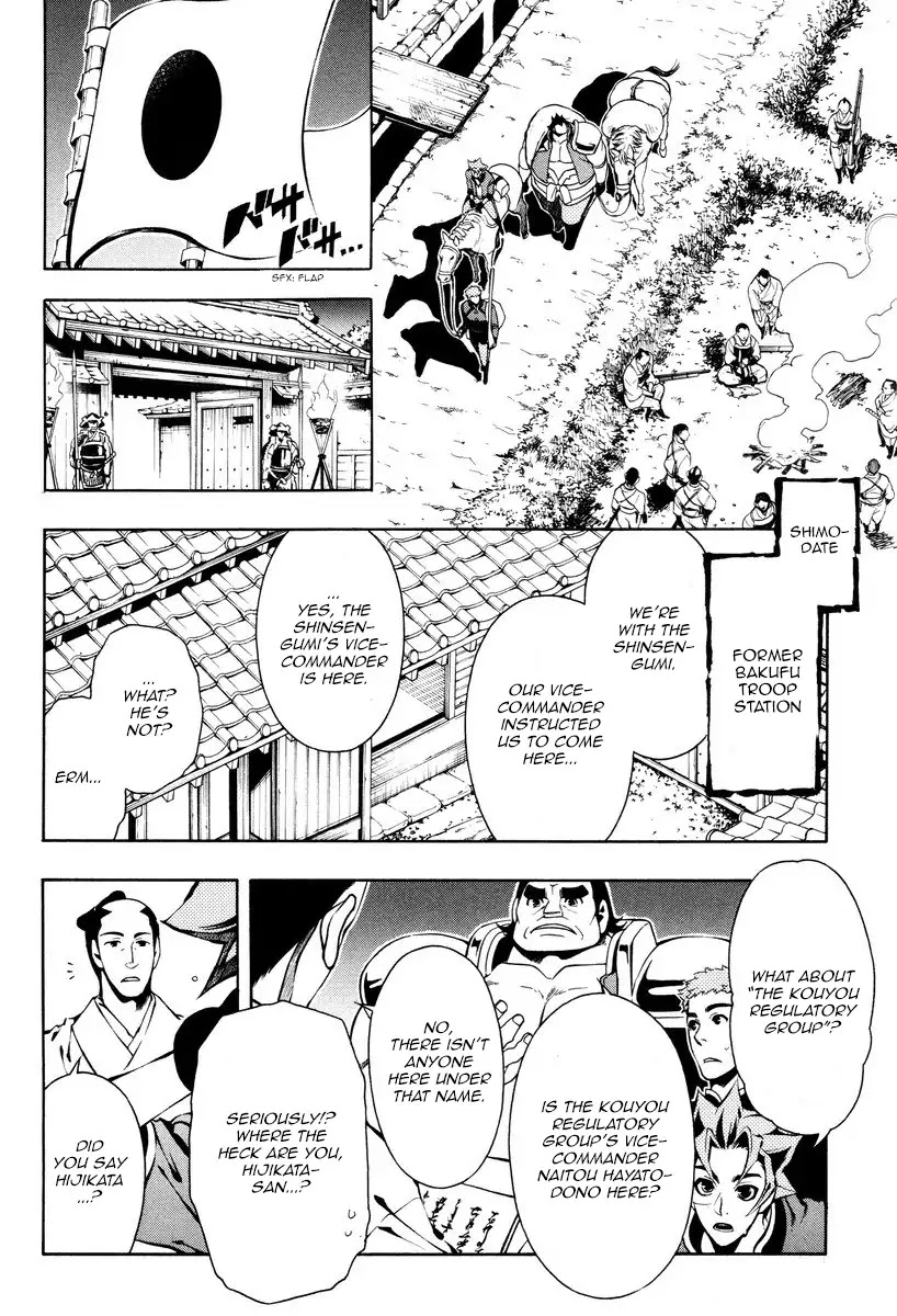Peace Maker Kurogane Chapter 57 page 5 - Chapter 57: Direct