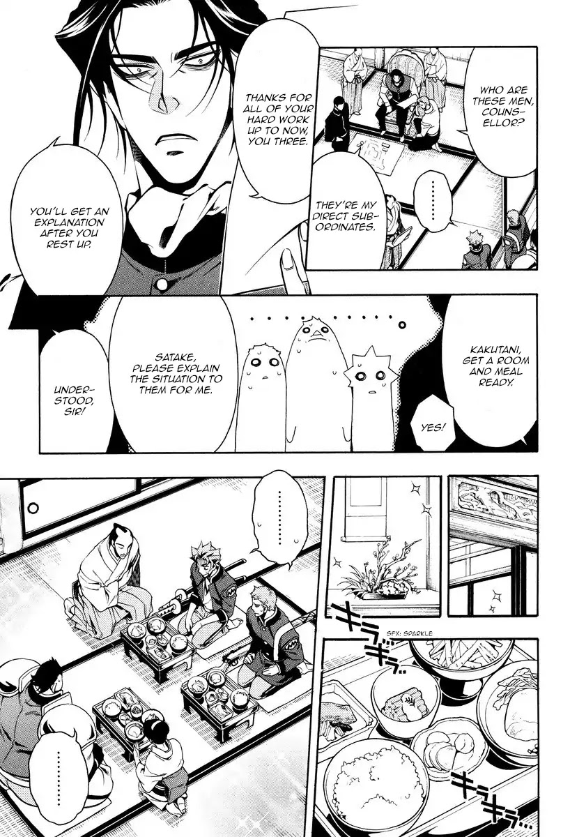 Peace Maker Kurogane Chapter 57 page 8 - Chapter 57: Direct